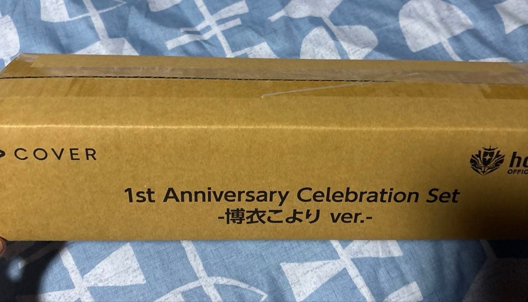 ホロカ 博衣こより1st Anniversary Celebration Set