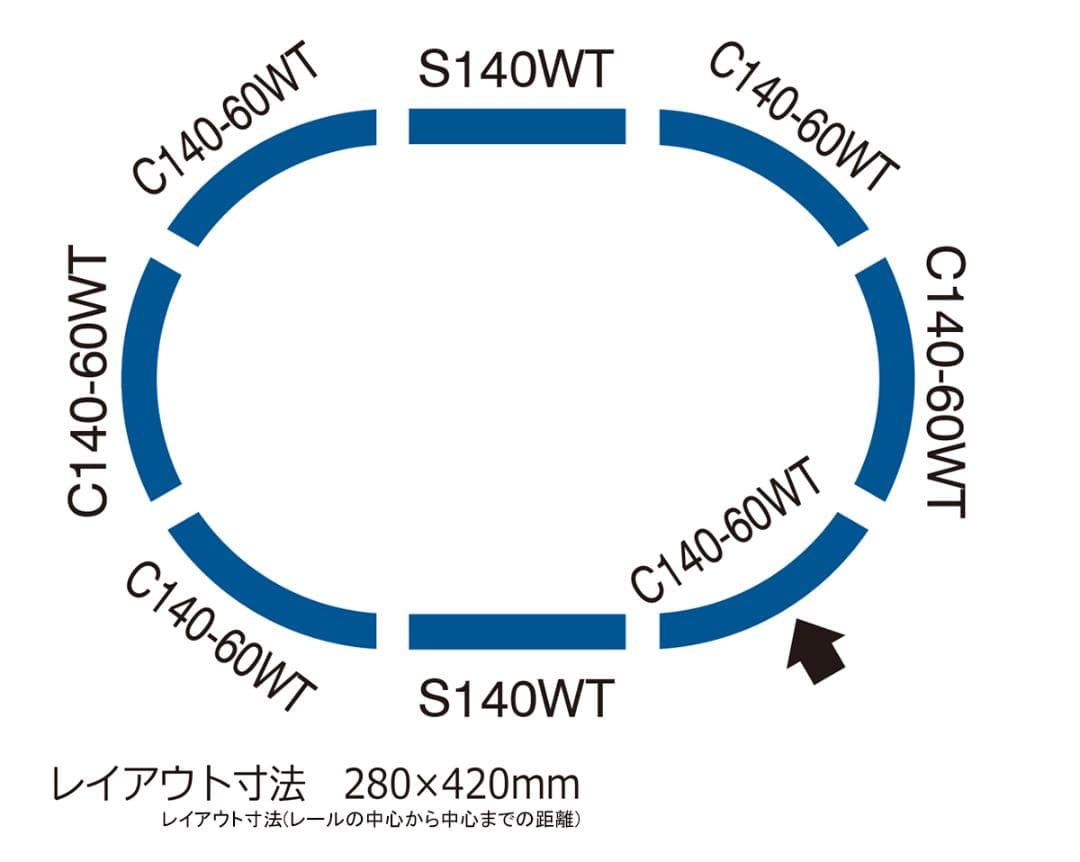 TOMIX 90099 ワイドトラム鉄道模型運転セット