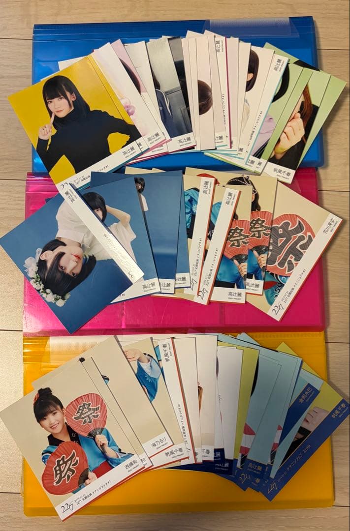 22/7 ブロマイド　まとめ売り