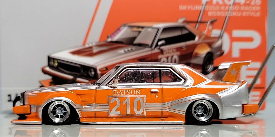 1/64　スカイライン改　ジャパン2Dr　ハヤシストリート　アルミ製　深リム