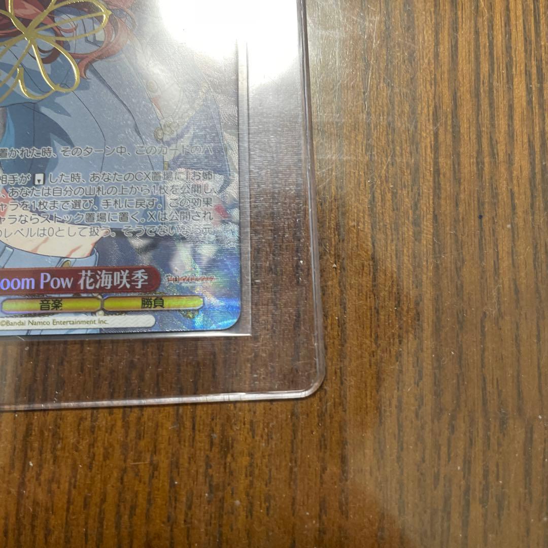 ヴァイスシュバルツ　学園アイドルマスター sp