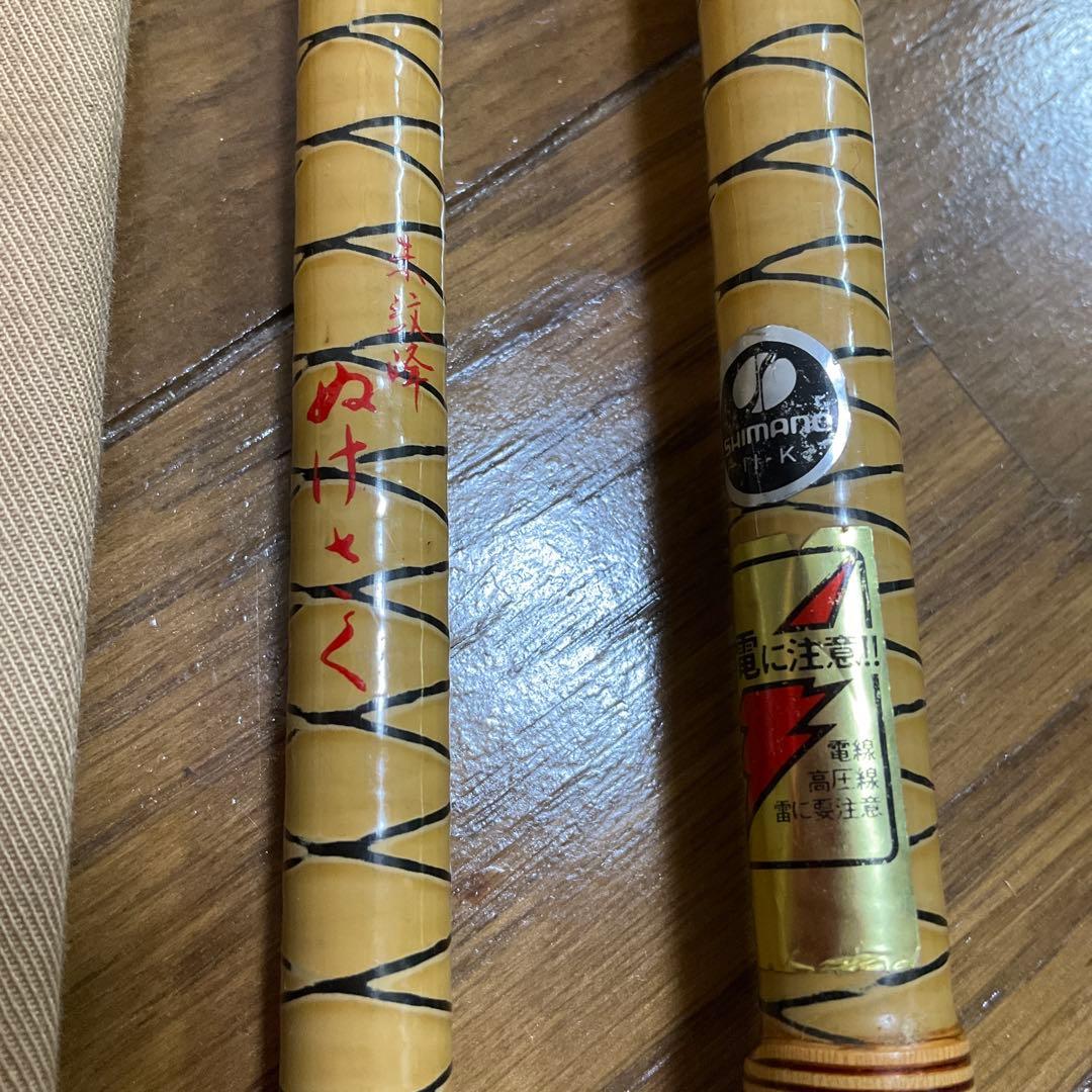 【期間限定価格】へらぶな ヘラ竿 ぬけさく　朱紋峰　十九　6本組　人気モデル