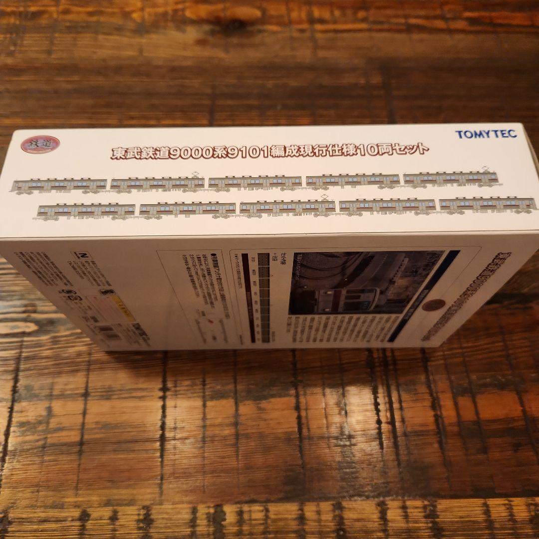 <未使用>鉄道コレクション 東武9000系9101編成現行仕様 10両　鉄コレ