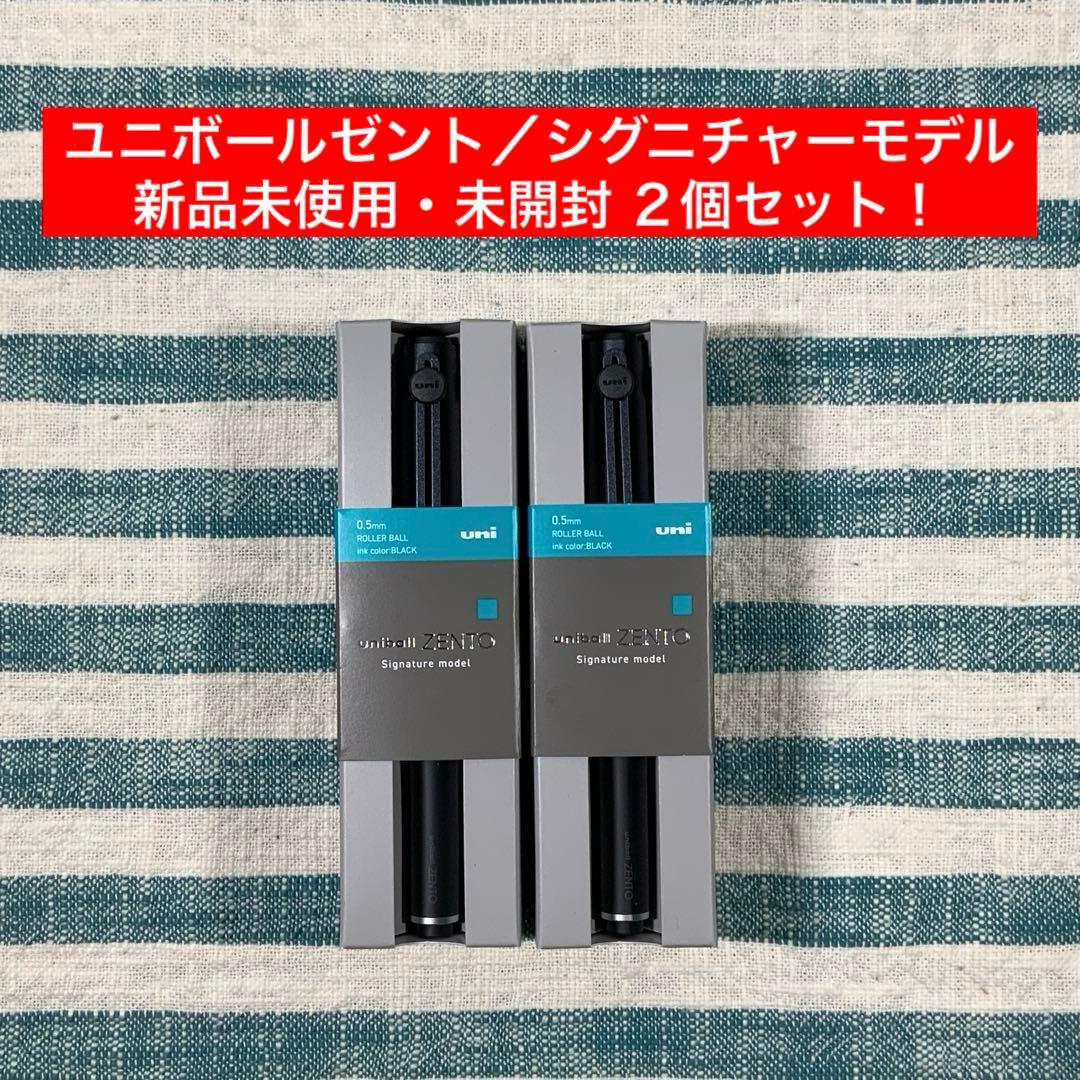 ★三菱鉛筆／ユニ★【ユニボールゼント／シグニチャーモデル】★匿名配送★