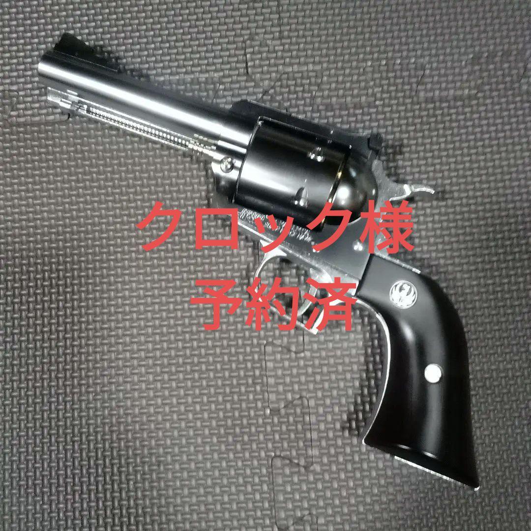 マルシン　スーパープラックホーク　4.62インチ