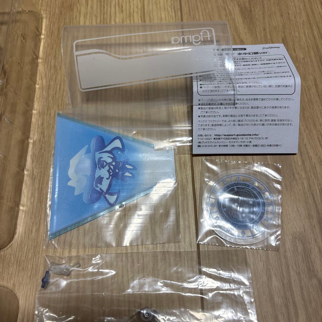 figma-548 モナ 水中幻願ver. 原神-GENSHIN-