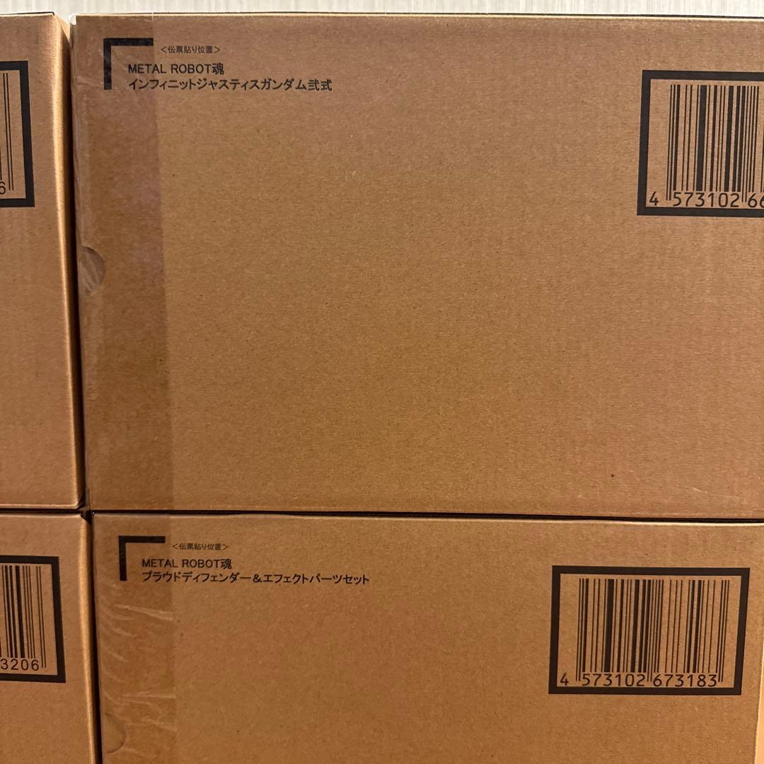 メタルロボット魂 ストライクフリーダム弐式 インフィニットジャスティス弐式