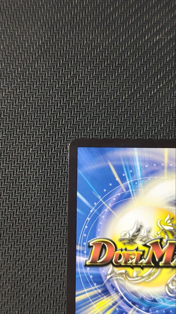 「戦鬼」の頂天ベートーベン 金トレジャー