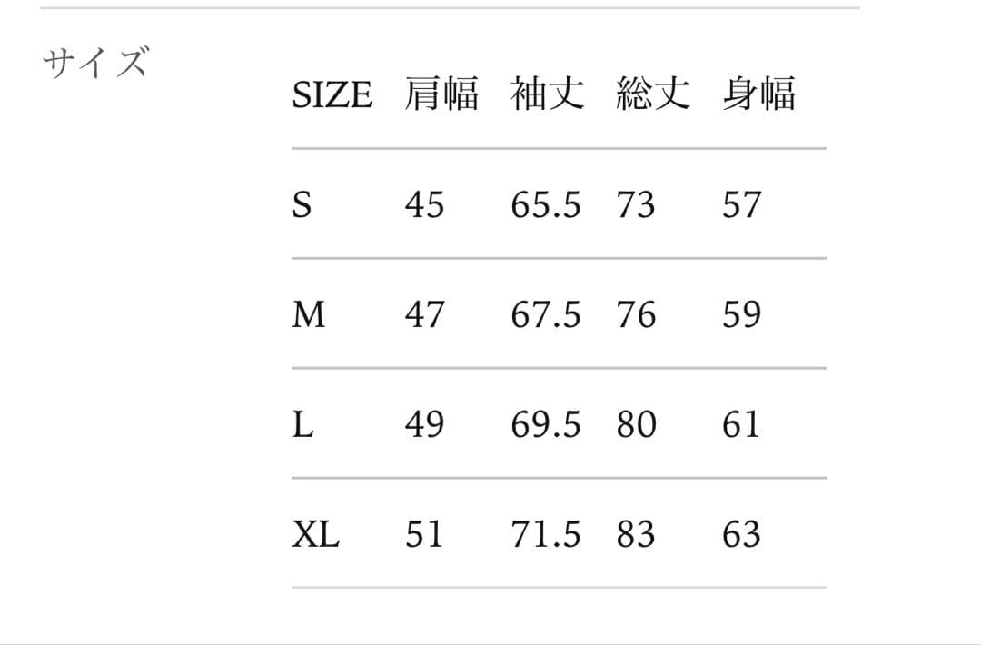 シャルボン LIMONTA D/WASHER NYLON ZIPUP PARKA