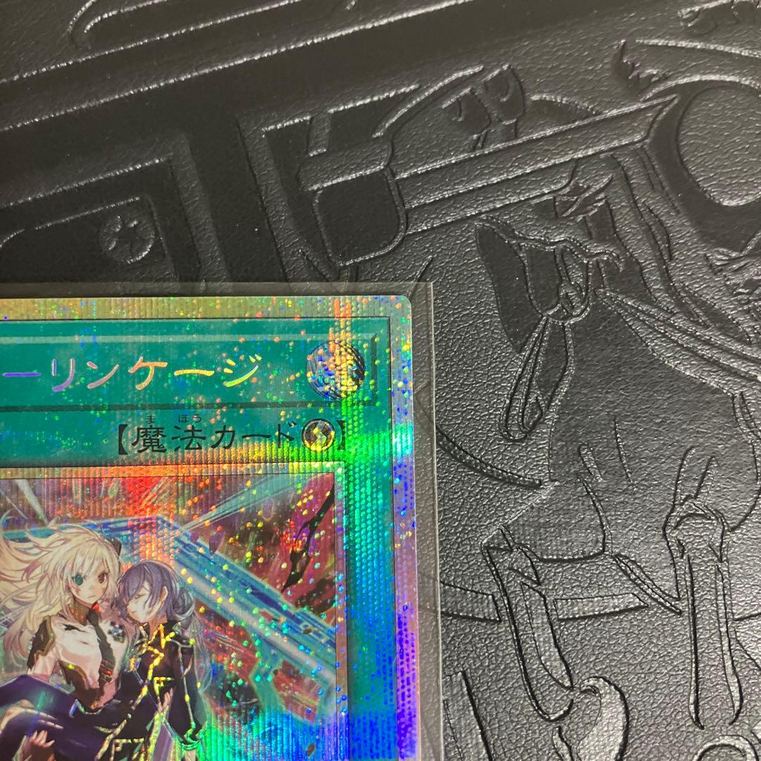 閃刀起動-リンケージ プリズマティックシークレットレア　日版