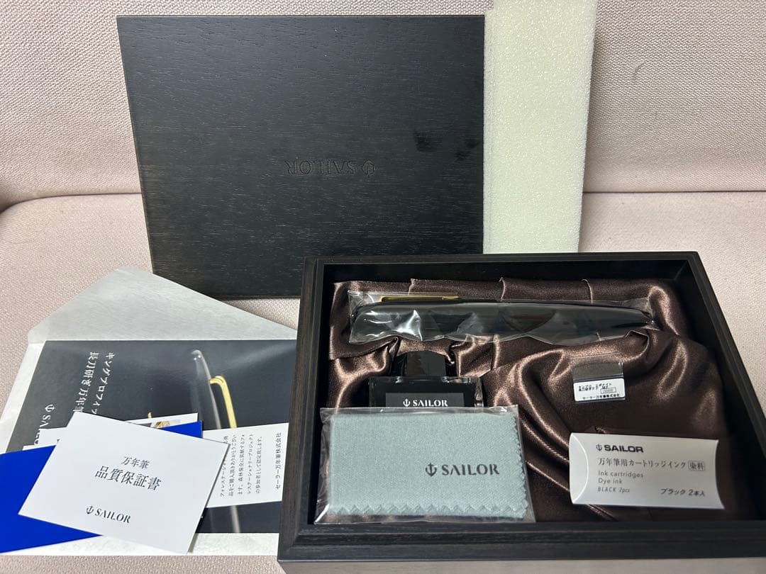 セーラー万年筆 キングプロフィット エボナイト 長刀研ぎ万年筆（中細字）