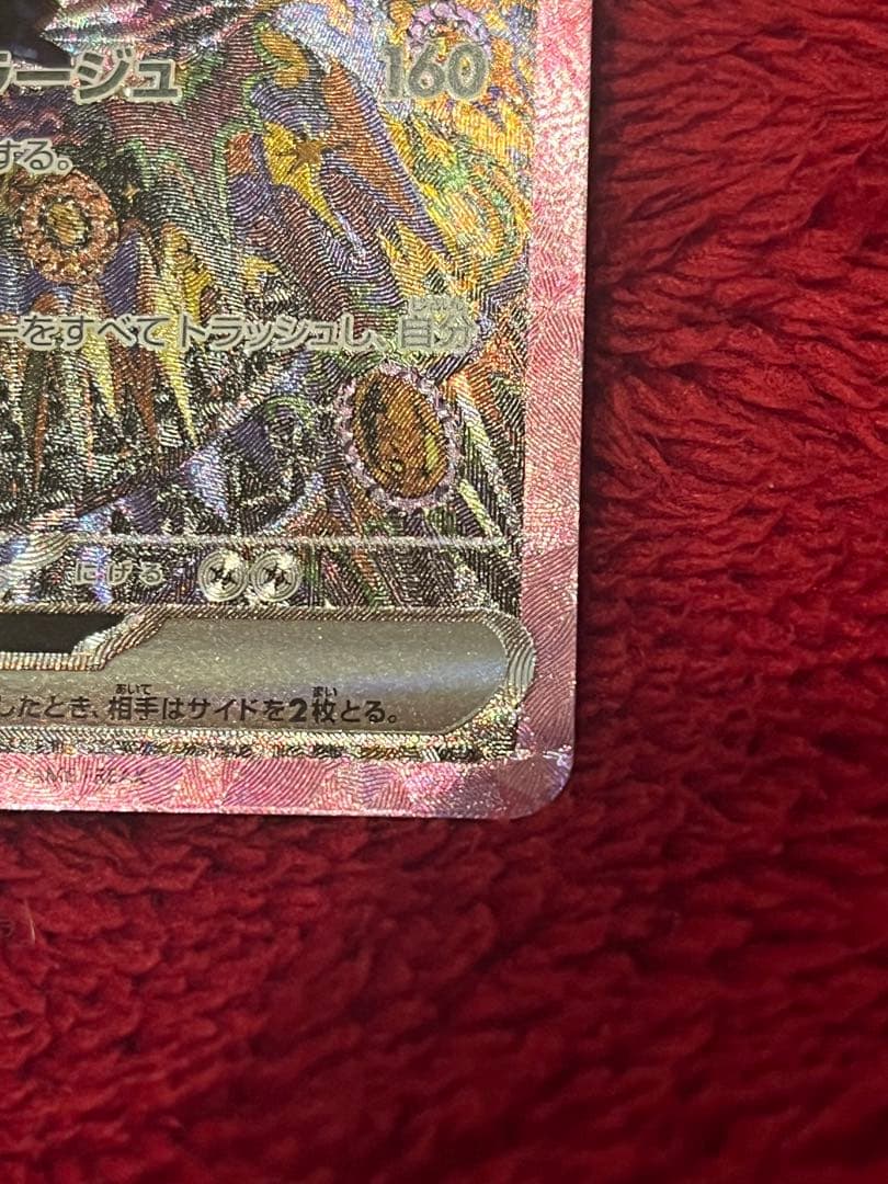 専用再出品　テラスタルフェスex ゴットパック　ブイズ9枚セット