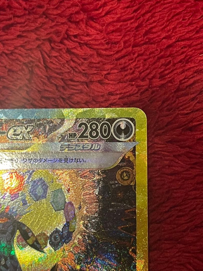 専用再出品　テラスタルフェスex ゴットパック　ブイズ9枚セット