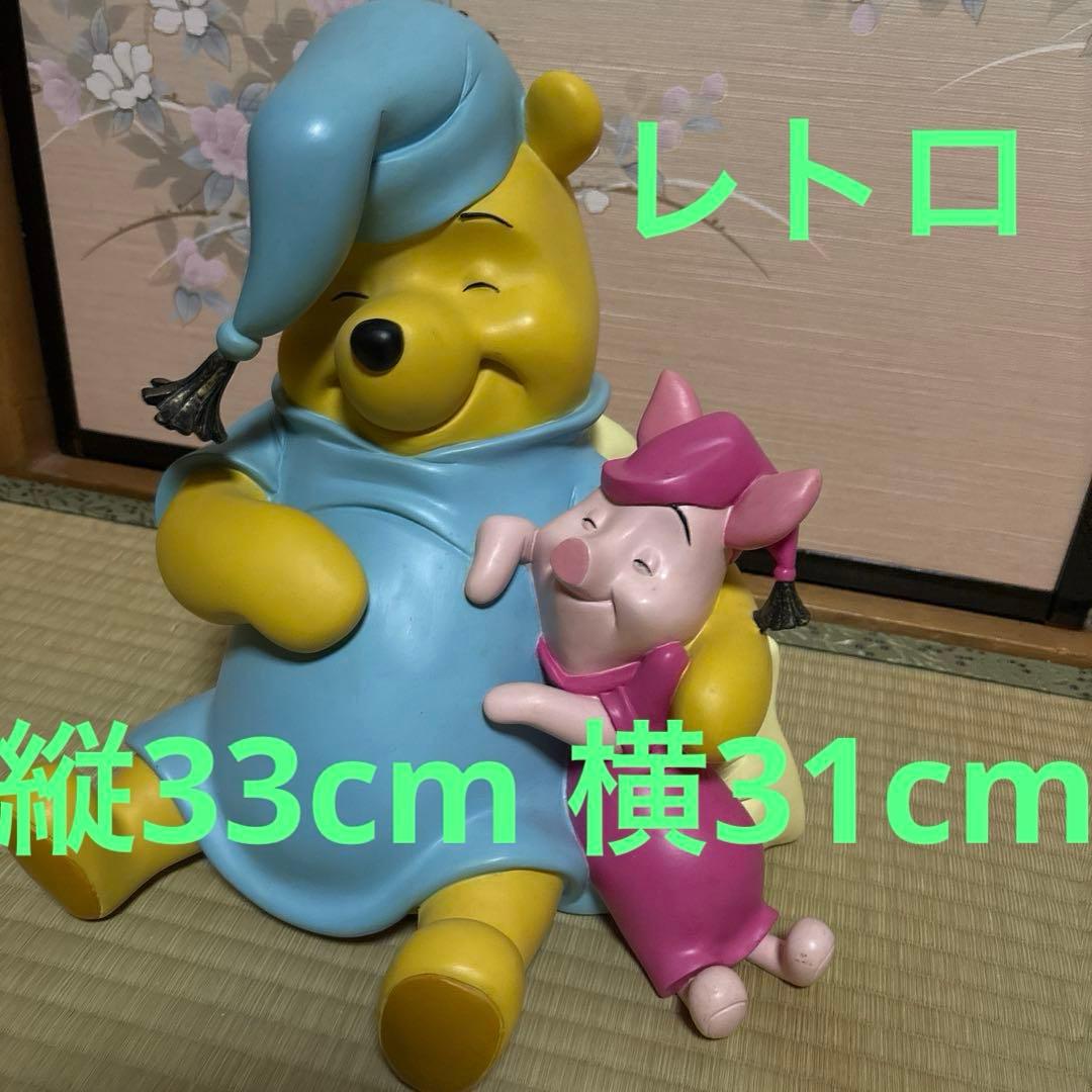 希少　ディズニー くまのプーさん＆ピグレット レトロ　アンティーク　陶器　 置物