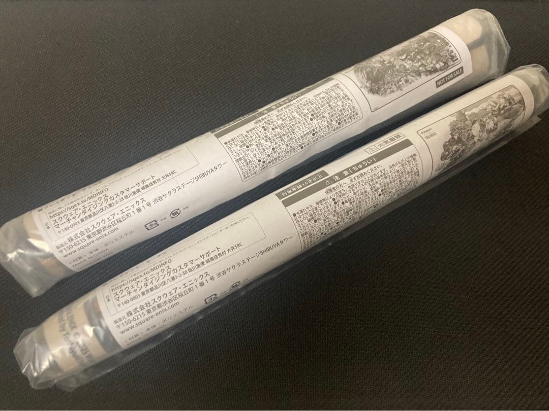 マジック大戦祭・プレイマット２種セット