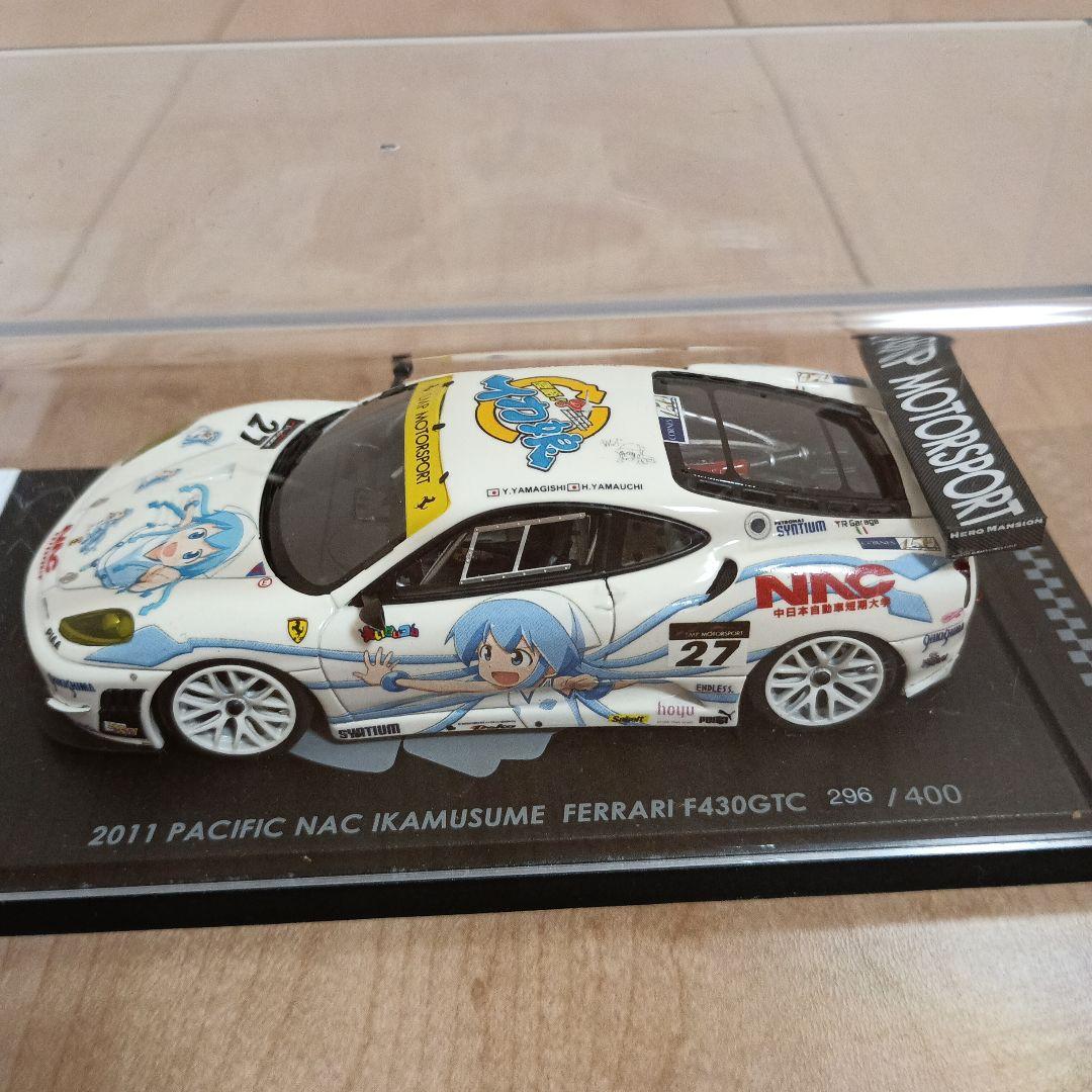 イカ娘　フェラーリ　400台限定生産特注品 F430 GTC