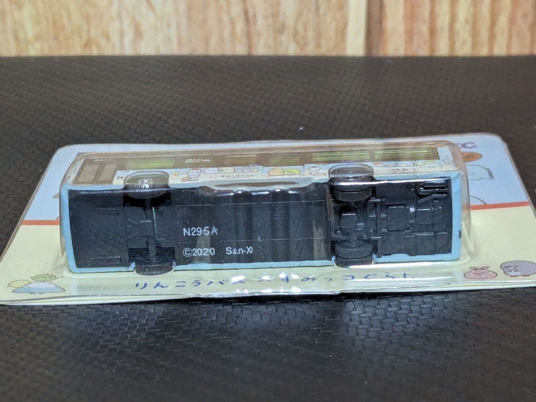 ア*イ様 [A品番] バスコレクション すみっコぐらし×臨港バス コラボラッピン