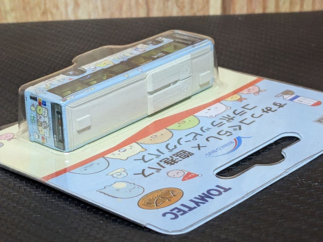 ア*イ様 [A品番] バスコレクション すみっコぐらし×臨港バス コラボラッピン