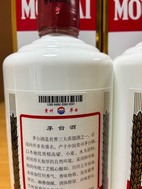 （バラ売り可）43% 貴州茅台酒 500ml 2本セットMOUTAI