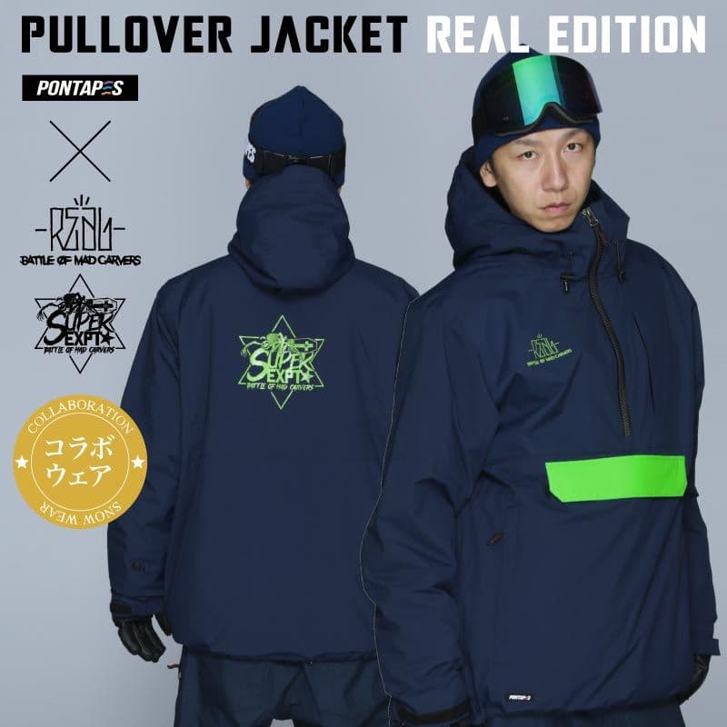 namelessage OC STYLE スノーボードウェア 上下セット