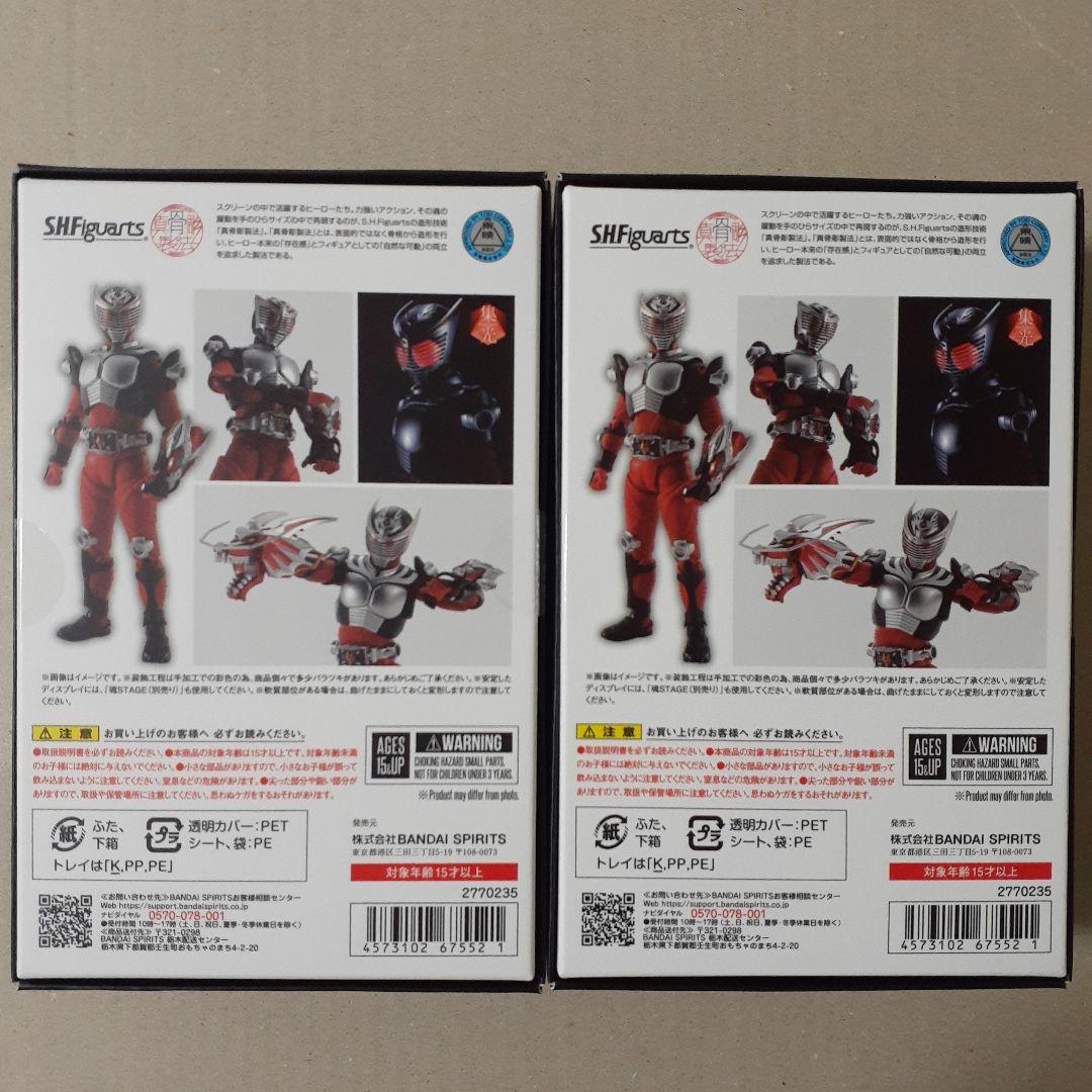 S.H.Figuarts 真骨彫製法 仮面ライダー龍騎 2個セット 真骨頂