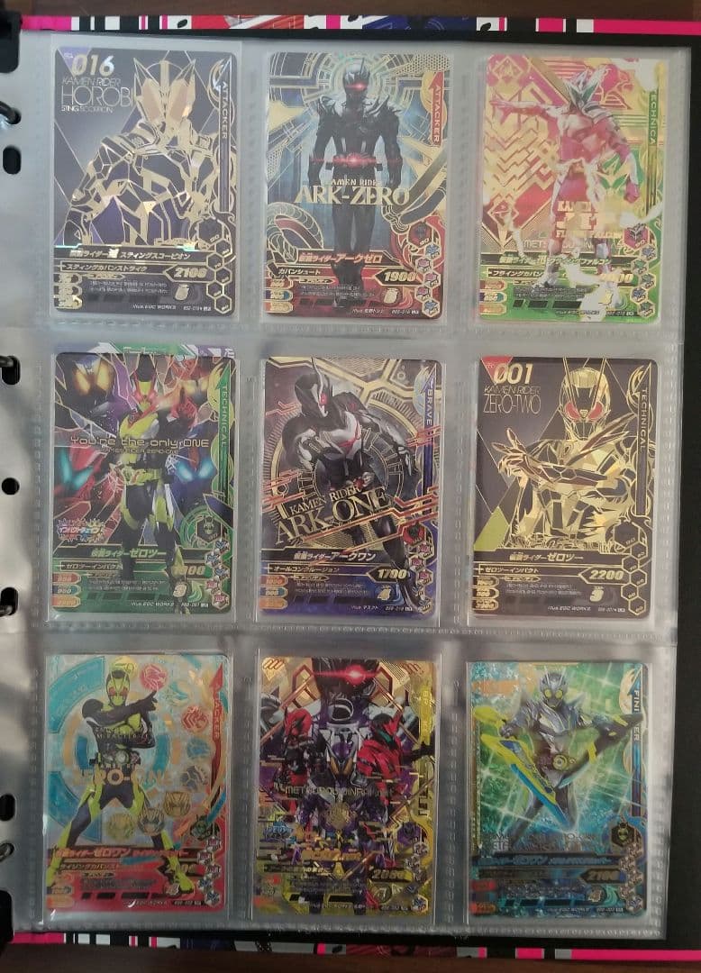 仮面ライダー　ガンバライジング　まとめ売り　バインダー