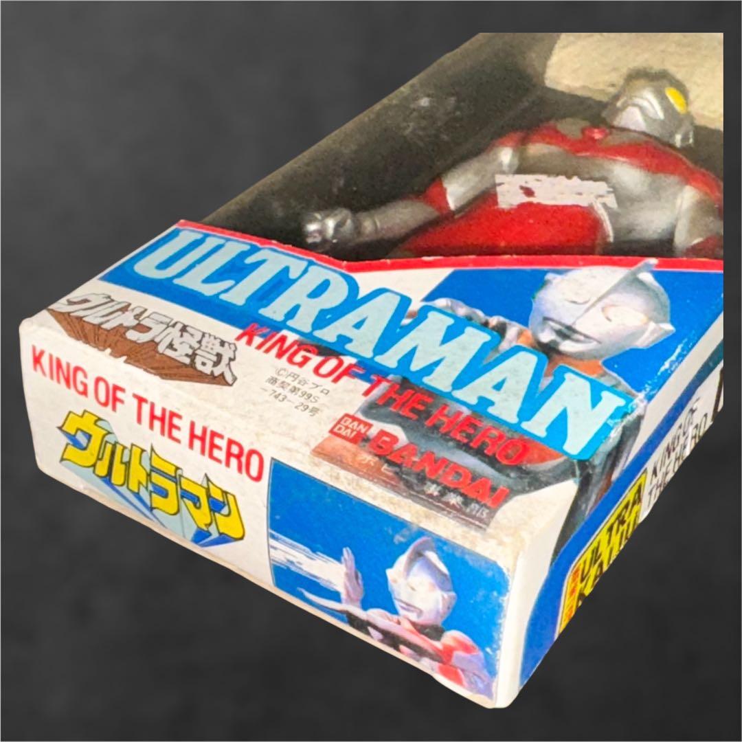 ウルトラヒーローシリーズ　ウルトラマン　ソフビ　タグ付き　キングオブザヒーロー