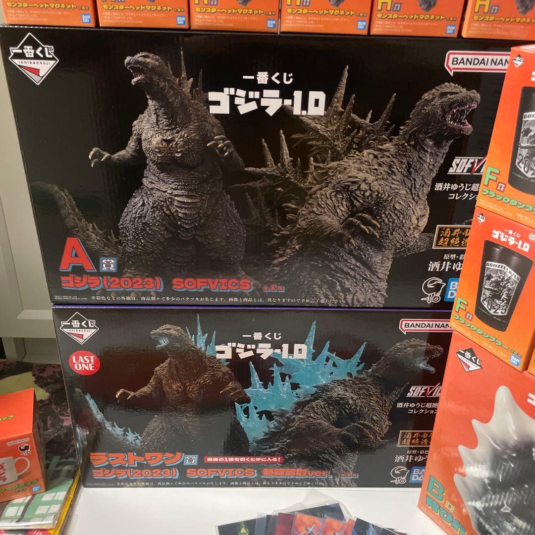 ゴジラ -1.0 一番くじ　A賞　ラストワン賞　B賞　C賞　その他
