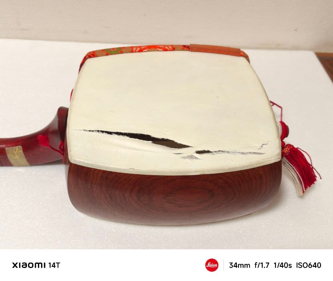 三味線 細棹 24mm 和楽器 長唄 小唄 練習用 弦楽器 長袋付き 初心者