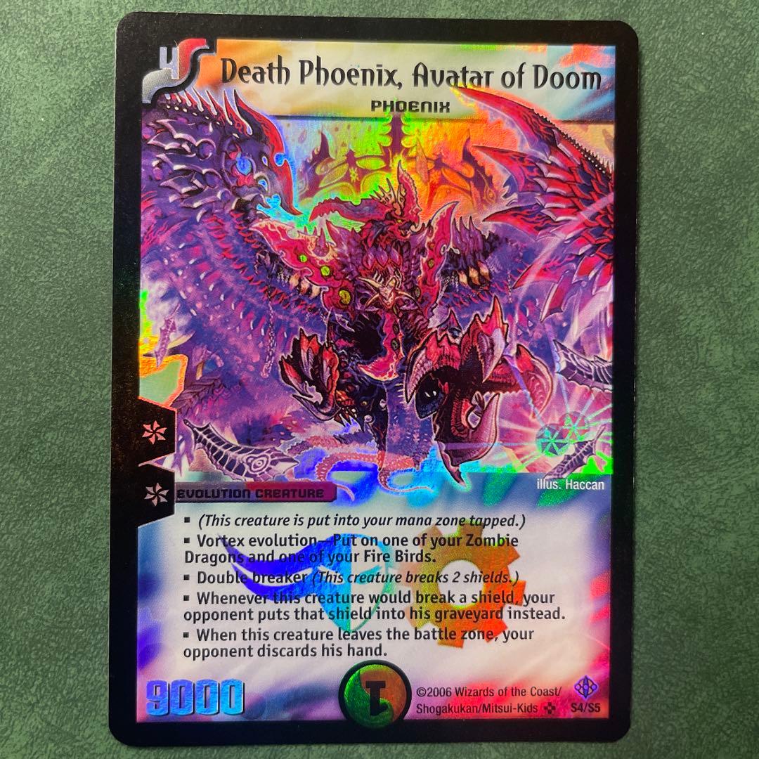 暗黒王デスフェニックス　英語