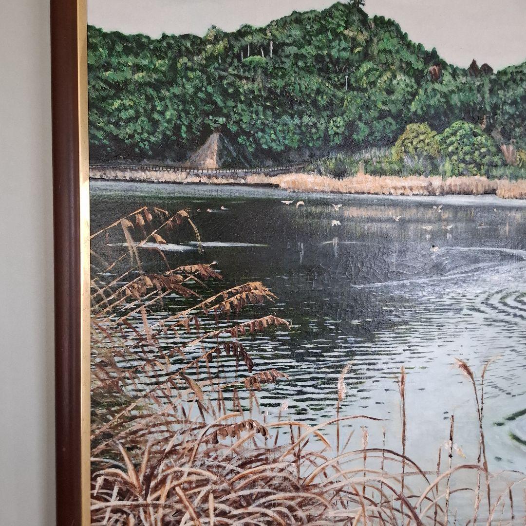 油絵　海老ヶ池　『えびがいけ 』昔話P50