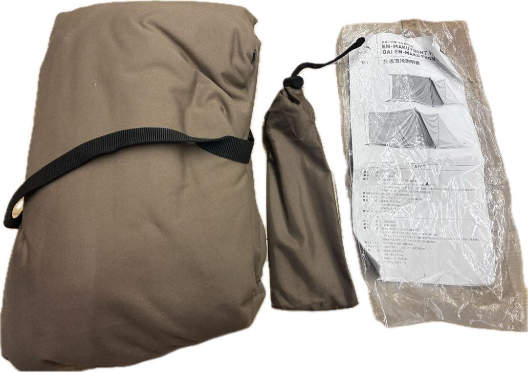 【美品】テンマクデザイン 炎幕の前幕 TM-200126