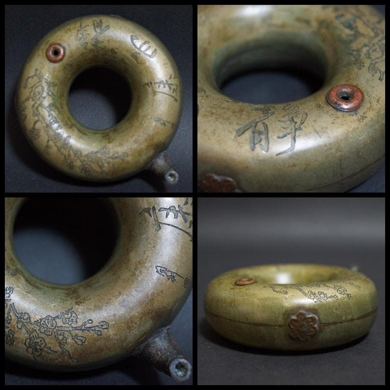 古銅製 金工細工 刻『静而康』古梅図 在銘 水滴 水注 書道具 古董 文法四宝