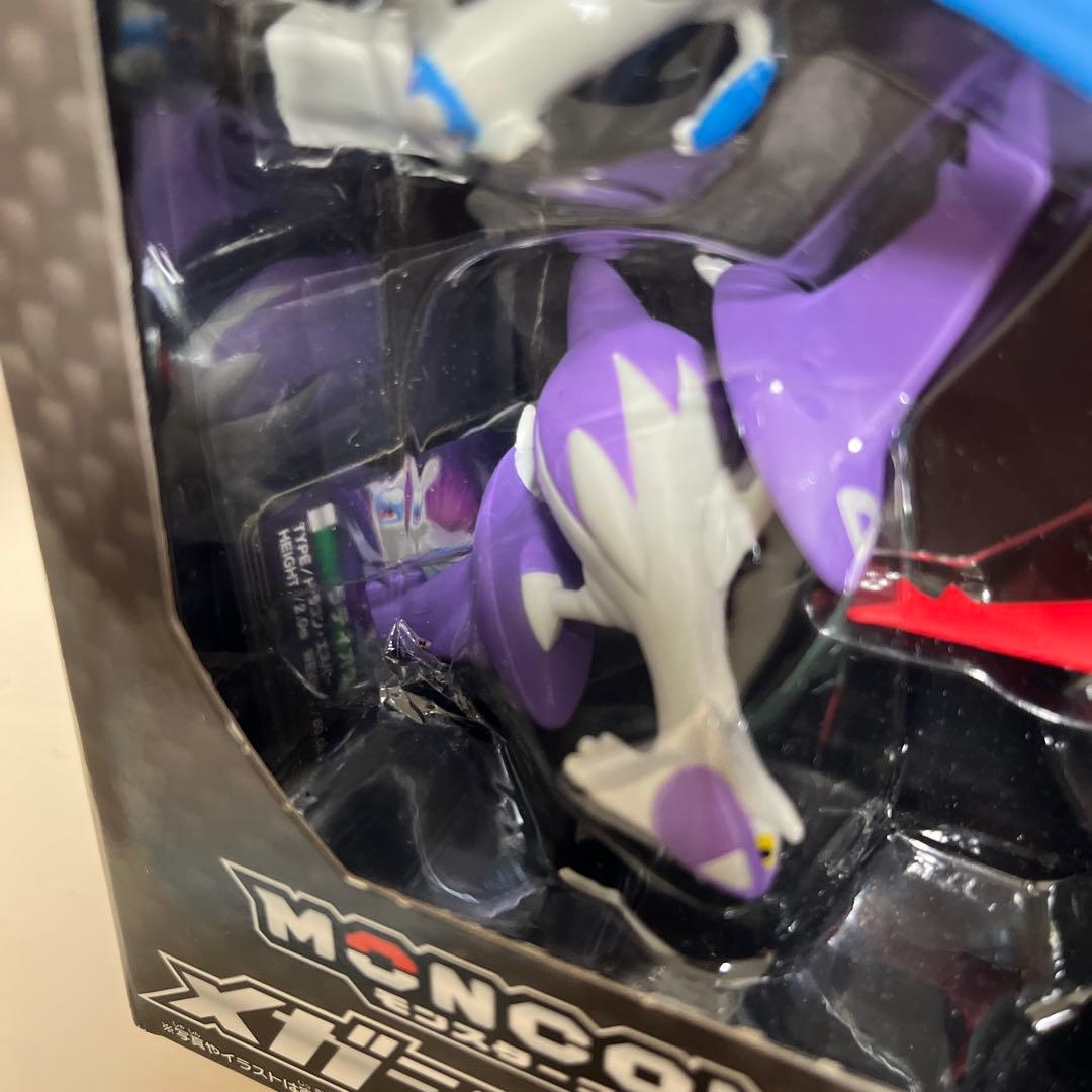 モンコレ　メガラティアス　メガラティオス