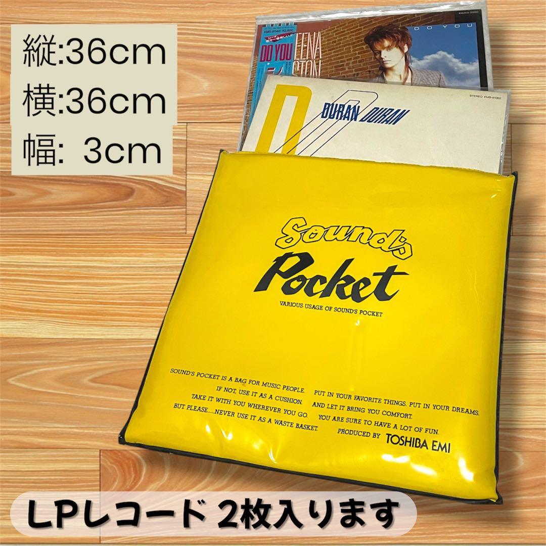 【激レア非売品】美品 レコードバッグ TOSHIBA EMI ヴィンテージ