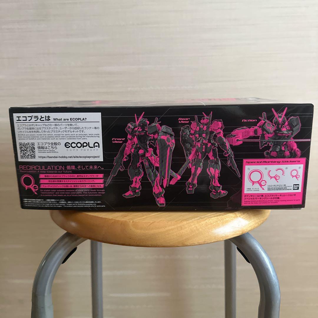 MG 1/100 ガンダムベース限定　ガンダムアストレイ