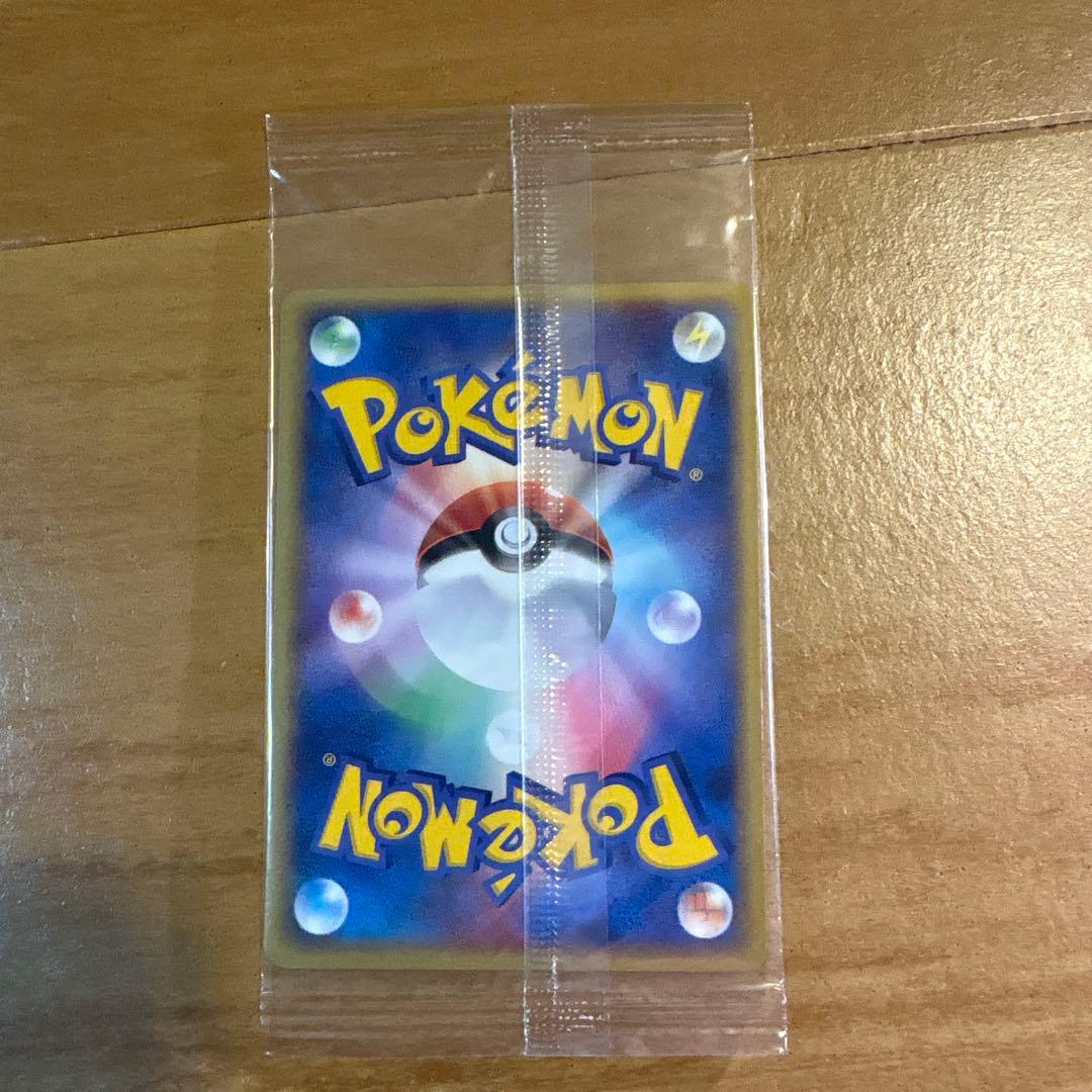 ポケモンカード　プロモ　ポケパークのミズゴロウ