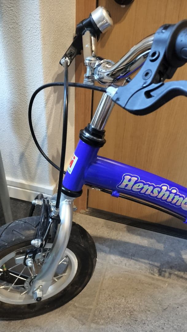 Henshin bike S 青 へんしんバイク