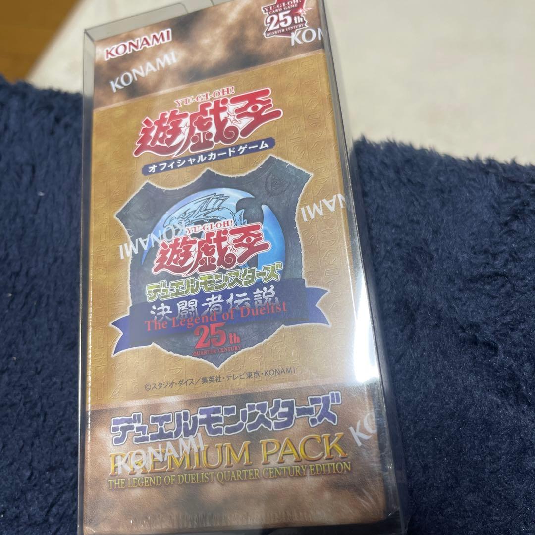 遊戯王 デュエルモンスターズ KONAMIN PACK 25周年記念版
