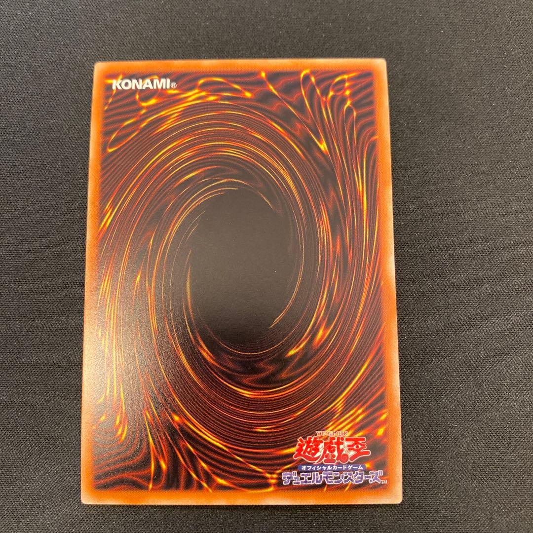 遊戯王　I:Pマスカレーナ　20thシークレット