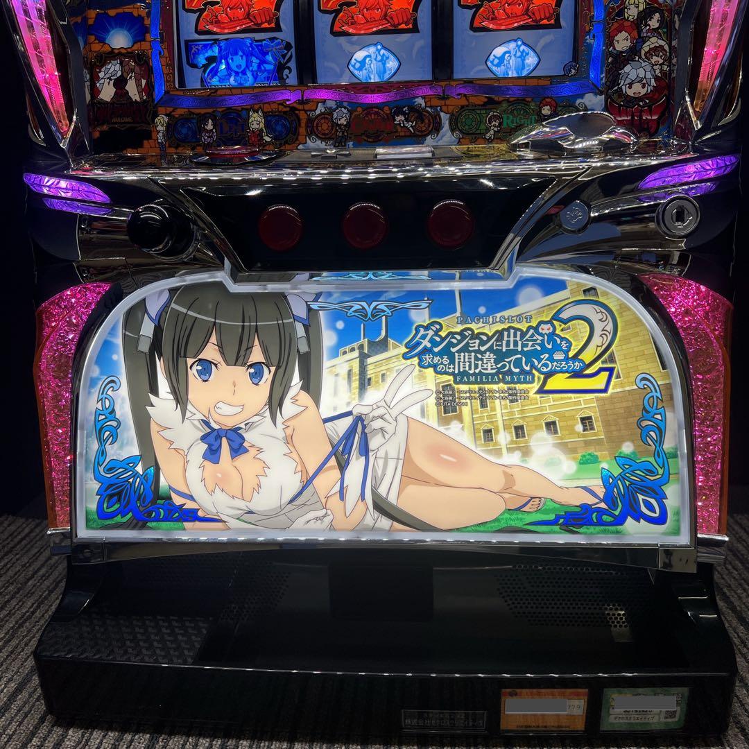 ダンまち２　パチスロ実機　不要機付　✨送料無料✨