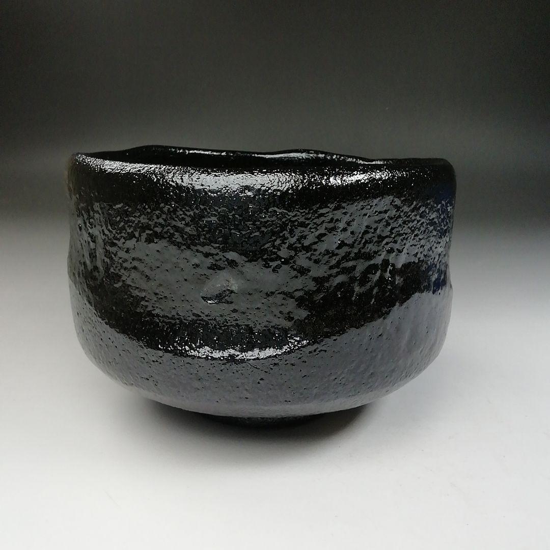 Ｔ７６０　茶碗　『黒楽茶碗』『一楽 造』　共箱　抹茶碗　茶道具