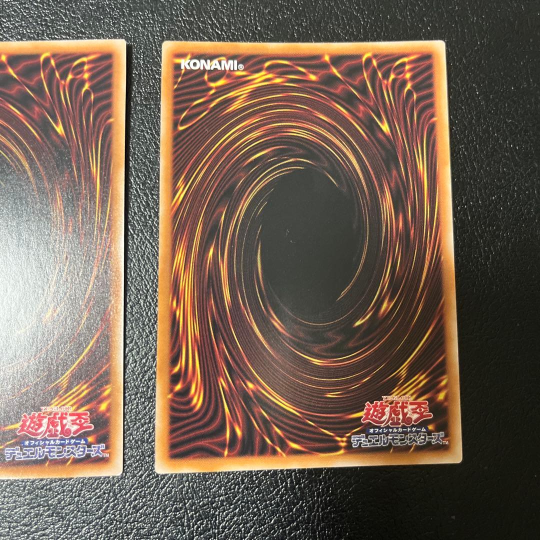 遊戯王　灰流うらら　絵違い　25thシークレット　シク　2枚セット