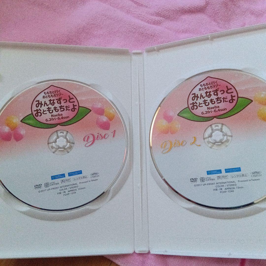 こ*ぶ様 【期間限定】嗣永桃子　　ももち　　グッズ　DVD