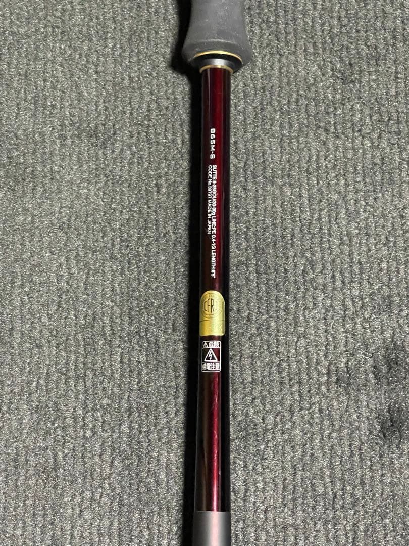 【Aw Aya商品】シマノ セフィアリミテッド メタルスッテ B65M-S