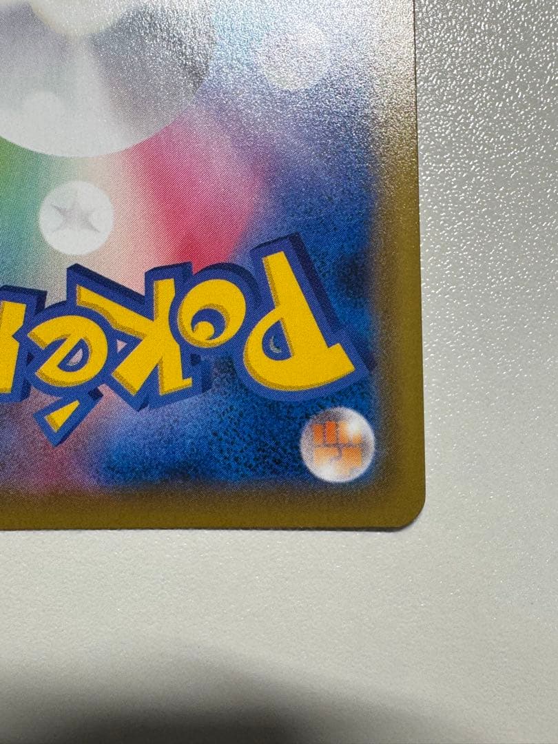 【美品】ピカチュウv 25th ANNIVERSARY GOLDEN BOX