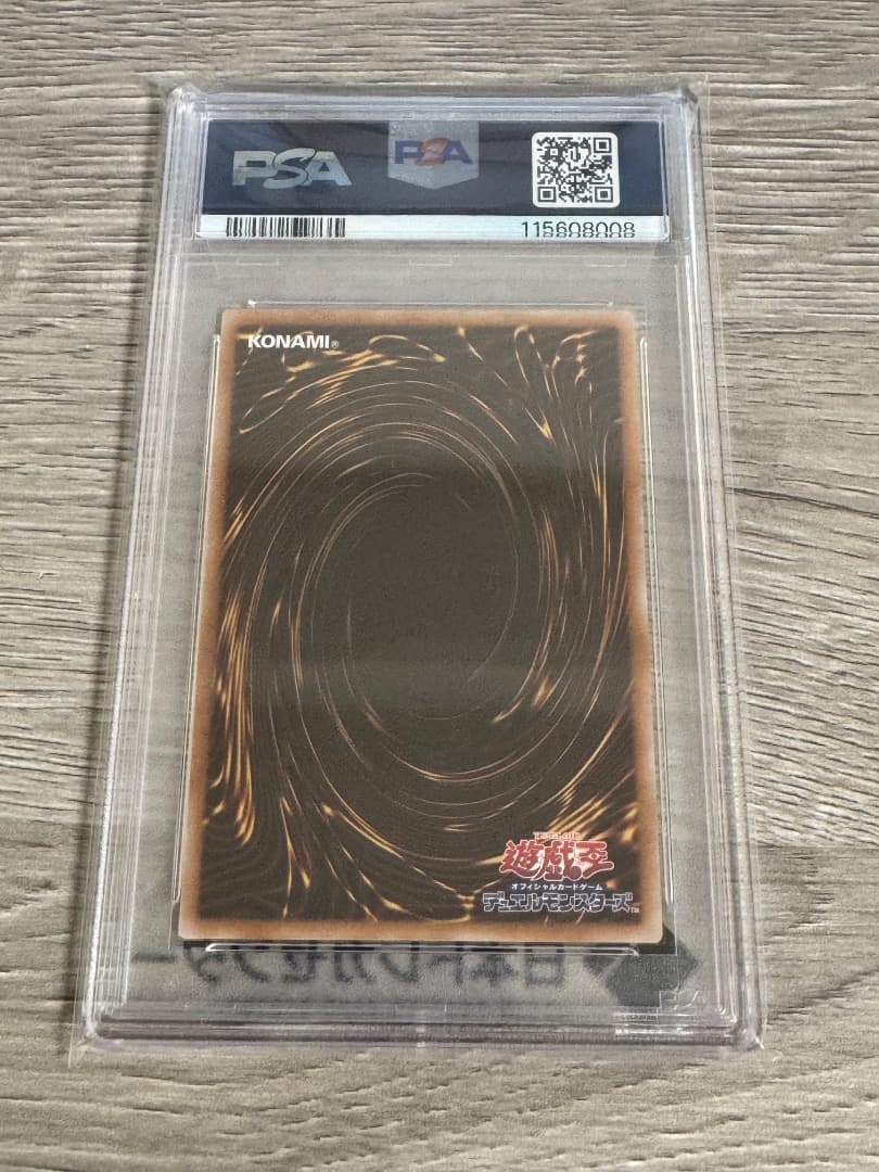 魔術師の弟子 ブラックマジシャンガール 25th PSA10