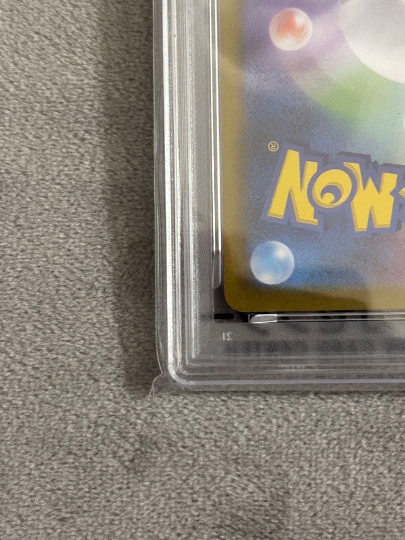 ブラッキーEX SAR【PSA10】　テラスタルフェスEX ポケモンカード