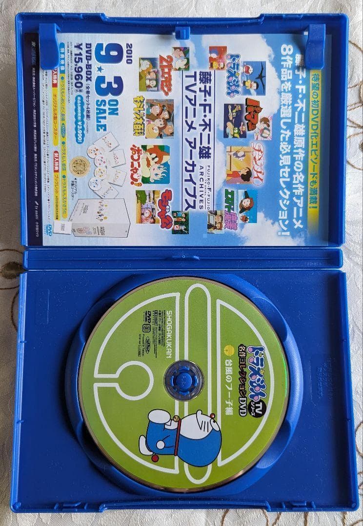 ドラえもんセット ドンジャラ DVD エコバッグ 地球交響楽 特典 板チョコ箱