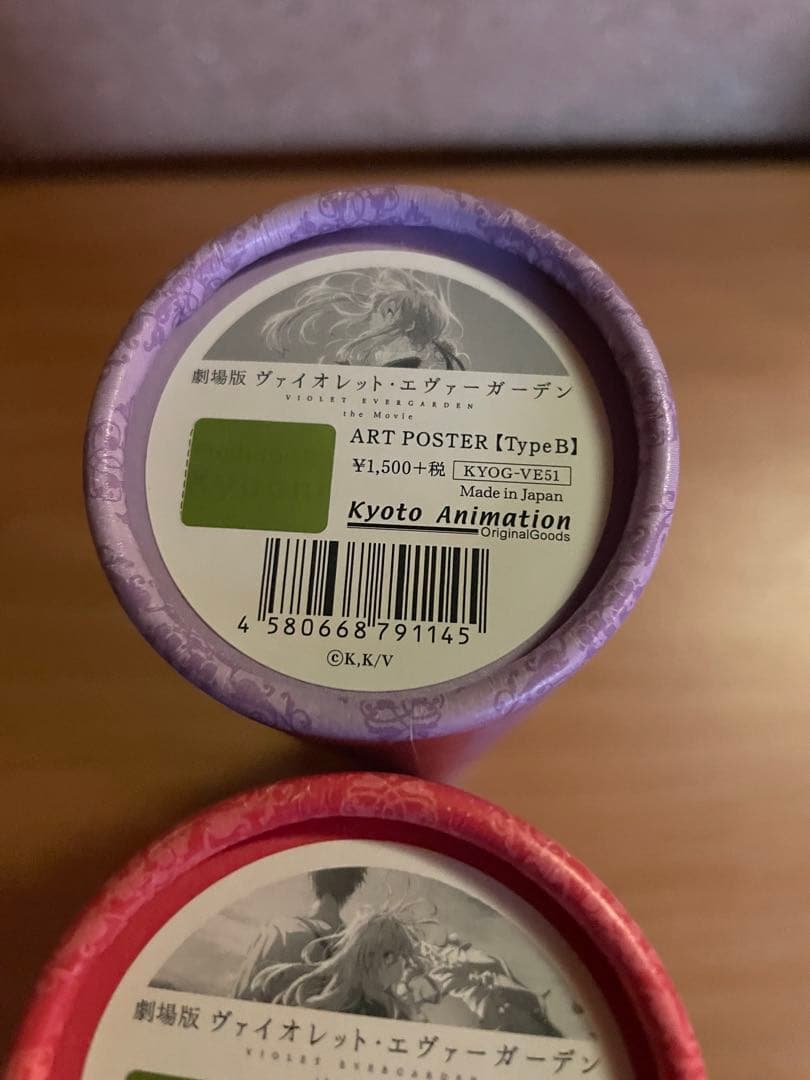 ヴァイオレット・エヴァーガーデン　ポスター4種（未使用品）